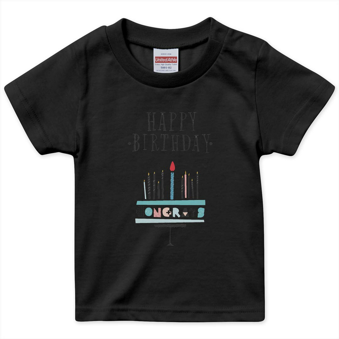 T-Shirts （Short Sleeve） - キッズ 半袖 黒地 ブラック デザインTシャツ 黒T 90 100 110 120 130 140 150 ティーシャツ T shirt 022773 誕生日 ハッピーバースデー