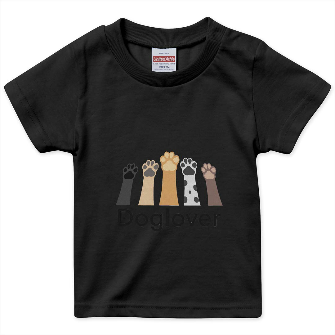 tシャツ キッズ 半袖 黒地 ブラック デザイン 90 100 110 120 130 140 150 Tシャツ ティーシャツ T shirt 上記で使用したデザインTシャツはこちら▼キッズ用Tシャツ　ブラック全デザインはこちらから▼ ▼キッズ用Tシャツ　グレー・ホワイト全デザインはこちらから▼ ▼キッズ用Tシャツ　カラー全デザインはこちらから▼ 商品特徴・15000デザインから選べる！デザインTシャツ！ ・洗濯も赤ちゃんにも安心なウェアプリント 　UltraChrome DGインクは洗濯に対しても色落ちが少なく、高い堅牢度が実証されています。 ・着心地や素材感にこだわった、上質なTシャツ。 ・1枚でも様になる万能型Tシャツ。 ・「よれない」「透けない」「長持ちする」という三大要素をすべて兼ね備えたTシャツです。 素材 ブラック：綿　100％ 注意事項画像はサンプルですので、Tシャツの大きさが若干異なる場合があります。ご覧の環境によっては多少色味に違いを感じる場合がございます。 イメージと違った、モニターと色味が異なるという理由での交換や返金はご対応出来かねます。 写真のカラーは可能な限り実際の商品に色味を近づけていますが、WEBの性質上ご使用のパソコンの設定や環境でカラーが若干異なります。 ご注文後に1点1点制作する受注生産品のため、不良品以外のご返品や交換は固くお断り致します。 機種の選択間違いも保証対象外となりますため、ご注文の際は必ず機種をご確認下さい。発送について完全受注生産のハンドメイド商品となりますので、既製品と比べて発送までお時間を頂いています。 基本的に決済確認後、最大で10営業日での発送となります。繁忙期や休業日明けの場合はさらに時間がかかる場合があります。 その際には別途メールにてご連絡致します。メール便の場合、発送日から到着までに2〜4日ほどかかる場合が多く、紛失などの保障もご対応できかねます。あらかじめご了承下さい。