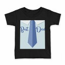 tシャツ キッズ 半袖 黒地 ブラック デザイン 90 100 110 120 130 140 150 160 Tシャツ ティーシャツ T shirt 026196 お父さん 父の日 ネクタイ スーツ