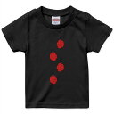 tシャツ キッズ 半袖 黒地 ブラック デザイン 90 100 110 120 130 140 150 Tシャツ ティーシャツ T shirt 026213 てんとう虫