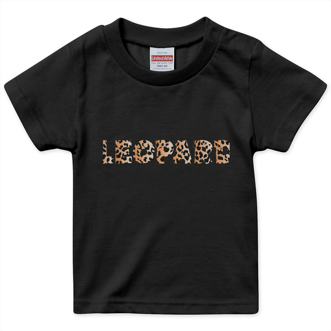tシャツ キッズ 半袖 黒地 ブラック デザイン 90 100 110 120 130 140 150 Tシャツ ティーシャツ T shirt 上記で使用したデザインTシャツはこちら▼キッズ用Tシャツ　ブラック全デザインはこちらから▼ ▼キッズ用Tシャツ　グレー・ホワイト全デザインはこちらから▼ ▼キッズ用Tシャツ　カラー全デザインはこちらから▼ 商品特徴・15000デザインから選べる！デザインTシャツ！ ・洗濯も赤ちゃんにも安心なウェアプリント 　UltraChrome DGインクは洗濯に対しても色落ちが少なく、高い堅牢度が実証されています。 ・着心地や素材感にこだわった、上質なTシャツ。 ・1枚でも様になる万能型Tシャツ。 ・「よれない」「透けない」「長持ちする」という三大要素をすべて兼ね備えたTシャツです。 素材 ブラック：綿　100％ 注意事項画像はサンプルですので、Tシャツの大きさが若干異なる場合があります。ご覧の環境によっては多少色味に違いを感じる場合がございます。 イメージと違った、モニターと色味が異なるという理由での交換や返金はご対応出来かねます。 写真のカラーは可能な限り実際の商品に色味を近づけていますが、WEBの性質上ご使用のパソコンの設定や環境でカラーが若干異なります。 ご注文後に1点1点制作する受注生産品のため、不良品以外のご返品や交換は固くお断り致します。 機種の選択間違いも保証対象外となりますため、ご注文の際は必ず機種をご確認下さい。発送について完全受注生産のハンドメイド商品となりますので、既製品と比べて発送までお時間を頂いています。 基本的に決済確認後、最大で10営業日での発送となります。繁忙期や休業日明けの場合はさらに時間がかかる場合があります。 その際には別途メールにてご連絡致します。メール便の場合、発送日から到着までに2〜4日ほどかかる場合が多く、紛失などの保障もご対応できかねます。あらかじめご了承下さい。