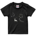 tシャツ キッズ 半袖 黒地 ブラック デザイン 90 100 110 120 130 140 150 160 Tシャツ ティーシャツ T shirt 030157(4)