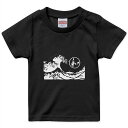 tシャツ キッズ 半袖 黒地 ブラック デザイン 90 100 110 120 130 140 150 Tシャツ ティーシャツ T shirt 030167