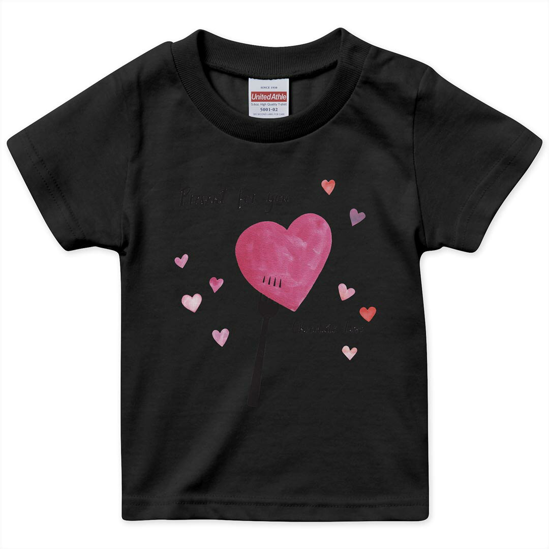 tシャツ キッズ 半袖 黒地 ブラック デザイン 90 100 110 120 130 140 150 Tシャツ ティーシャツ T shirt 上記で使用したデザインTシャツはこちら▼キッズ用Tシャツ　ブラック全デザインはこちらから▼ ▼キッズ用Tシャツ　グレー・ホワイト全デザインはこちらから▼ ▼キッズ用Tシャツ　カラー全デザインはこちらから▼ 商品特徴・15000デザインから選べる！デザインTシャツ！ ・洗濯も赤ちゃんにも安心なウェアプリント 　UltraChrome DGインクは洗濯に対しても色落ちが少なく、高い堅牢度が実証されています。 ・着心地や素材感にこだわった、上質なTシャツ。 ・1枚でも様になる万能型Tシャツ。 ・「よれない」「透けない」「長持ちする」という三大要素をすべて兼ね備えたTシャツです。 素材 ブラック：綿　100％ 注意事項画像はサンプルですので、Tシャツの大きさが若干異なる場合があります。ご覧の環境によっては多少色味に違いを感じる場合がございます。 イメージと違った、モニターと色味が異なるという理由での交換や返金はご対応出来かねます。 写真のカラーは可能な限り実際の商品に色味を近づけていますが、WEBの性質上ご使用のパソコンの設定や環境でカラーが若干異なります。 ご注文後に1点1点制作する受注生産品のため、不良品以外のご返品や交換は固くお断り致します。 選択間違いも保証対象外となりますため、ご注文の際は必ずサイズやカラーをご確認下さい。洗濯の際は、商品の色あせを避けるため手洗いをおすすめします。 つけ置き洗いは避けてください。 タンブラー乾燥はお控えください。発送について完全受注生産のハンドメイド商品となりますので、既製品と比べて発送までお時間を頂いています。 基本的に決済確認後、最大で10営業日での発送となります。繁忙期や休業日明けの場合はさらに時間がかかる場合があります。 その際には別途メールにてご連絡致します。メール便の場合、発送日から到着までに2?4日ほどかかる場合が多く、紛失などの保障もご対応できかねます。あらかじめご了承下さい。