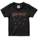 tシャツ キッズ 半袖 黒地 ブラック デザイン 90 100 110 120 130 140 150 160 Tシャツ ティーシャツ T shirt 031568 バレンタイン チョコレート