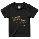 tシャツ キッズ 半袖 黒地 ブラック デザイン 90 100 110 120 130 140 150 Tシャツ ティーシャツ T shirt 031580 は