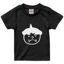 tシャツ キッズ 半袖 黒地 ブラック デザイン 90 100 110 120 130 140 150 Tシャツ ティーシャツ T shirt 031599 を