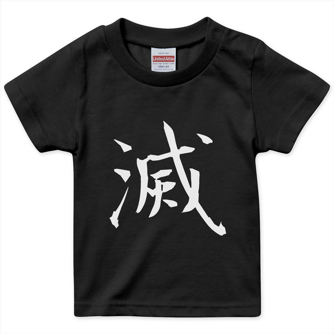 t����� ���å� Ⱦµ ���� �֥�å� �ǥ����� 90 100 110 120 130 140 150 160 T����� �ƥ�������� T shirt 031602 ��ʬ ���� ��