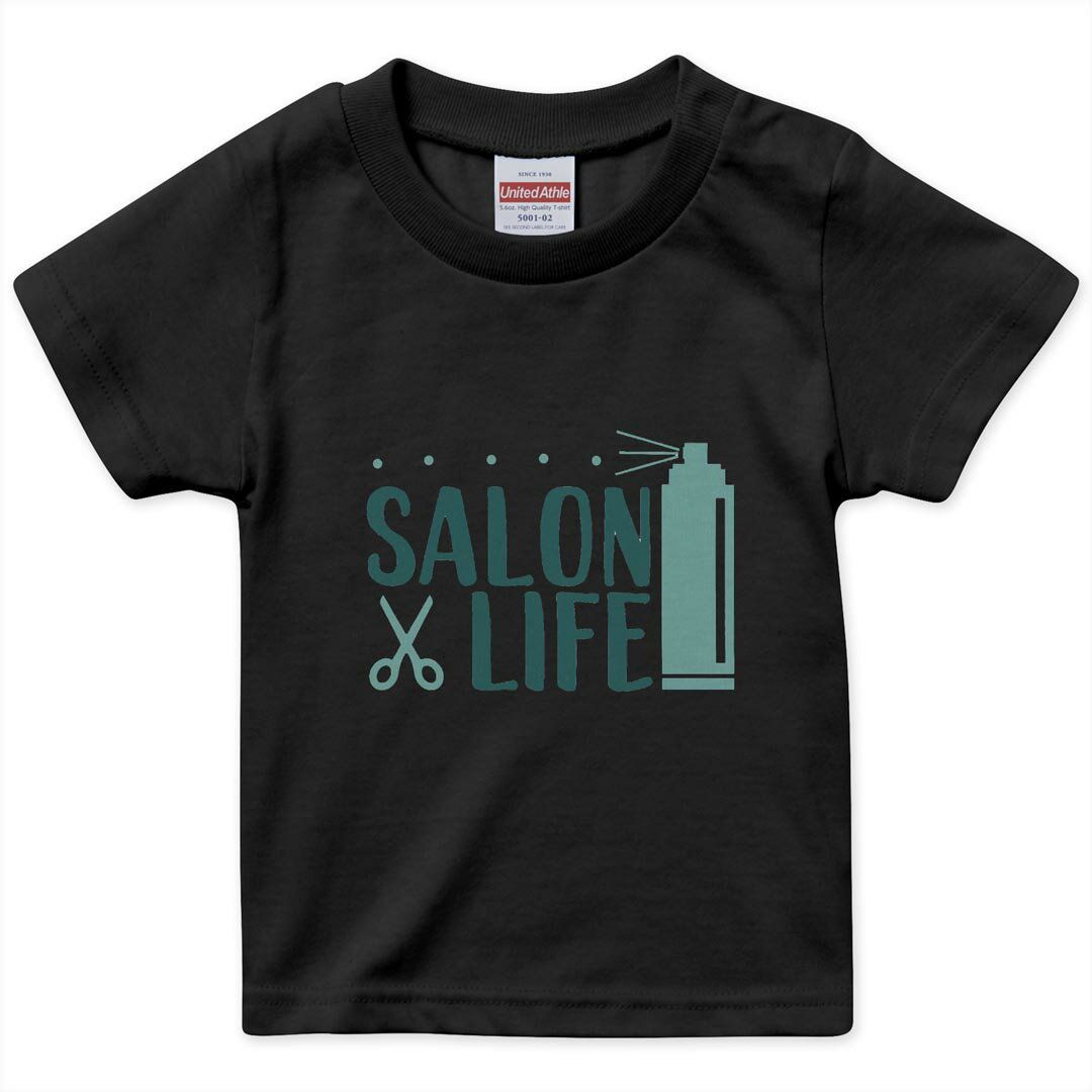 tシャツ キッズ 半袖 黒地 ブラック デザイン 90 100 110 120 130 140 150 160 Tシャツ ティーシャツ T shirt 031796 サロンライフ おしゃれ グリーン