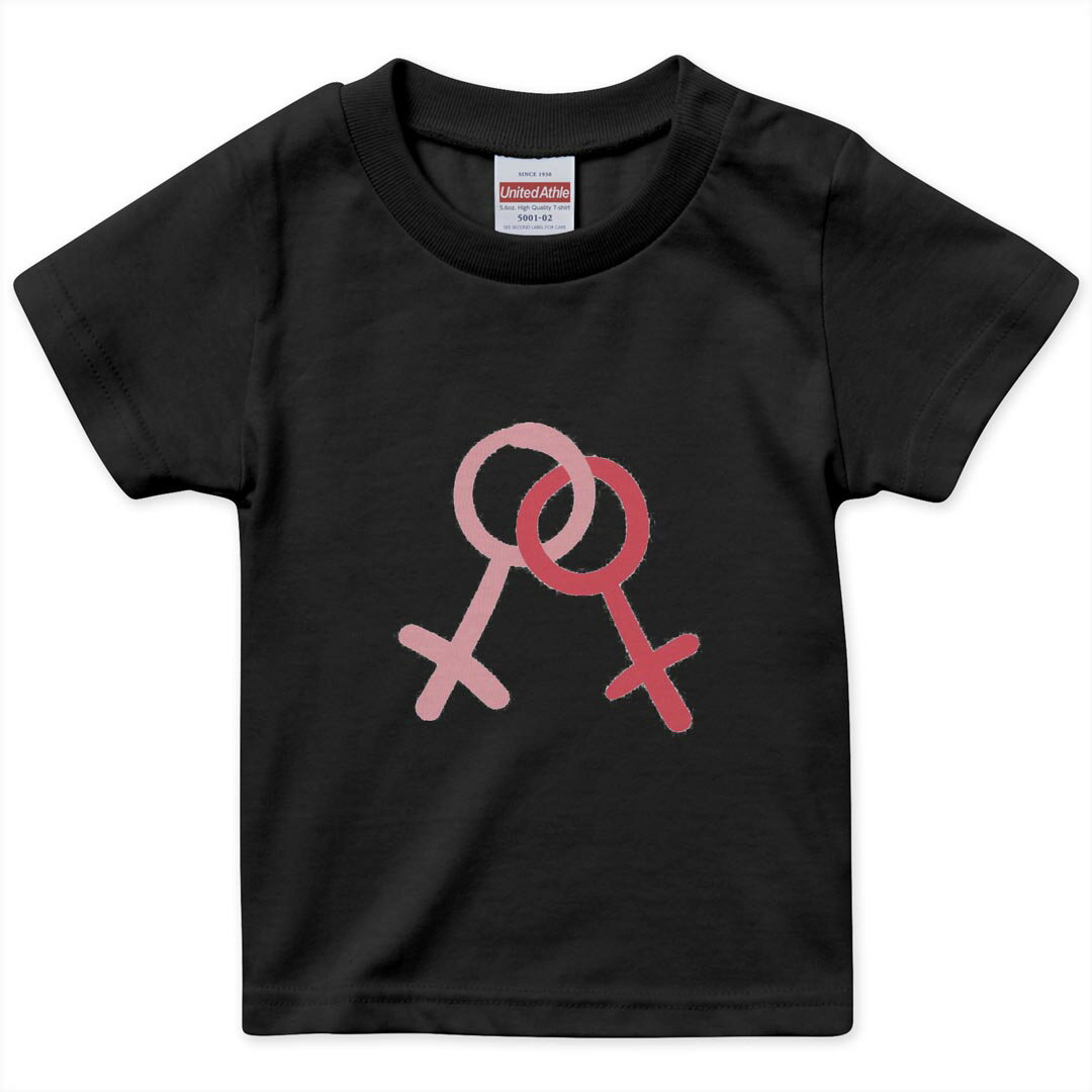 tシャツ キッズ 半袖 黒地 ブラック デザイン 90 100 110 120 130 140 150 Tシャツ ティーシャツ T shirt 031853 女性 記号 マーク