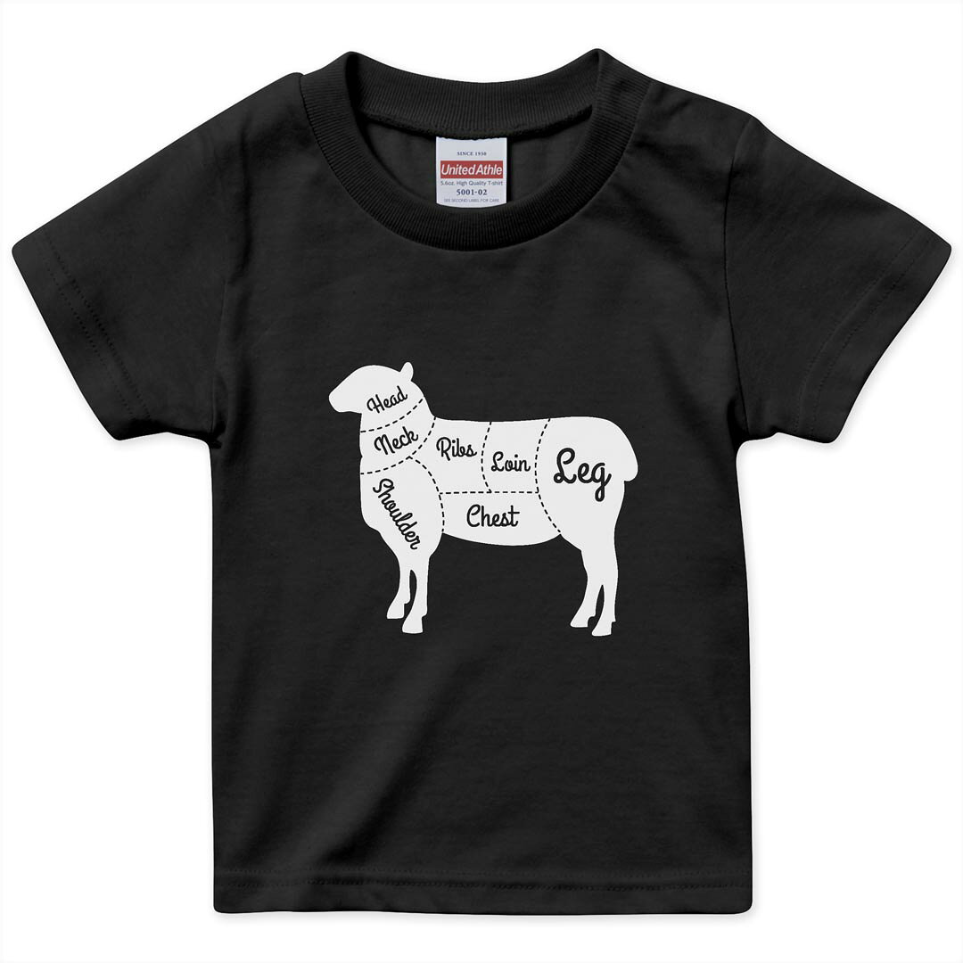 tシャツ キッズ 半袖 黒地 ブラック デザイン 90 100 110 120 130 140 150 160 Tシャツ ティーシャツ T shirt 031921 動物 肉 部位