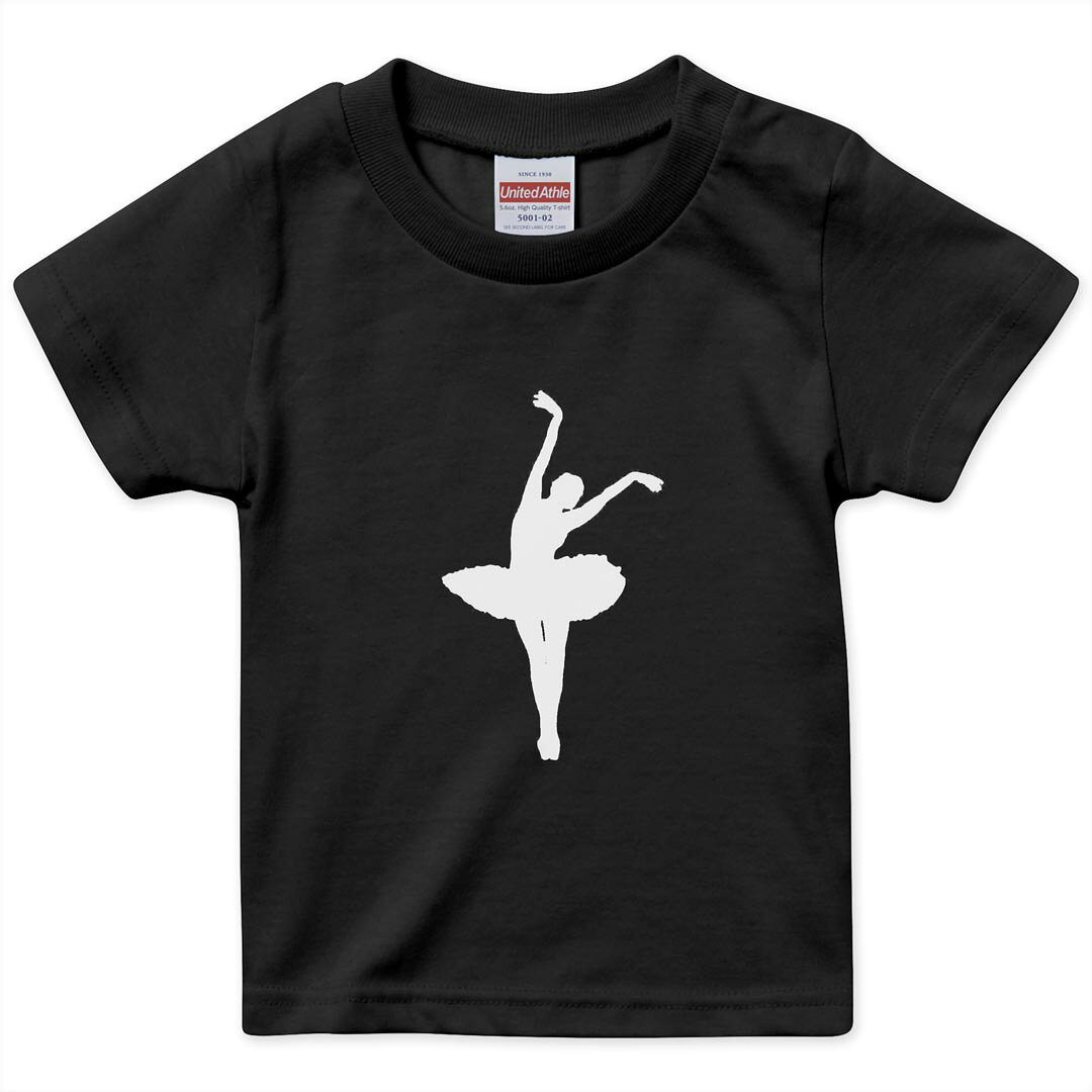 tシャツ キッズ 半袖 黒地 ブラック デザイン 90 100 110 120 130 140 150 Tシャツ ティーシャツ T shirt 上記で使用したデザインTシャツはこちら▼キッズ用Tシャツ　ブラック全デザインはこちらから▼ ▼キッズ用Tシャツ　グレー・ホワイト全デザインはこちらから▼ ▼キッズ用Tシャツ　カラー全デザインはこちらから▼ 商品特徴・15000デザインから選べる！デザインTシャツ！ ・洗濯も赤ちゃんにも安心なウェアプリント 　UltraChrome DGインクは洗濯に対しても色落ちが少なく、高い堅牢度が実証されています。 ・着心地や素材感にこだわった、上質なTシャツ。 ・1枚でも様になる万能型Tシャツ。 ・「よれない」「透けない」「長持ちする」という三大要素をすべて兼ね備えたTシャツです。 素材 ブラック：綿　100％ 注意事項画像はサンプルですので、Tシャツの大きさが若干異なる場合があります。ご覧の環境によっては多少色味に違いを感じる場合がございます。 イメージと違った、モニターと色味が異なるという理由での交換や返金はご対応出来かねます。 写真のカラーは可能な限り実際の商品に色味を近づけていますが、WEBの性質上ご使用のパソコンの設定や環境でカラーが若干異なります。 ご注文後に1点1点制作する受注生産品のため、不良品以外のご返品や交換は固くお断り致します。 選択間違いも保証対象外となりますため、ご注文の際は必ずサイズやカラーをご確認下さい。洗濯の際は、商品の色あせを避けるため手洗いをおすすめします。 つけ置き洗いは避けてください。 タンブラー乾燥はお控えください。発送について完全受注生産のハンドメイド商品となりますので、既製品と比べて発送までお時間を頂いています。 基本的に決済確認後、最大で10営業日での発送となります。繁忙期や休業日明けの場合はさらに時間がかかる場合があります。 その際には別途メールにてご連絡致します。メール便の場合、発送日から到着までに2?4日ほどかかる場合が多く、紛失などの保障もご対応できかねます。あらかじめご了承下さい。