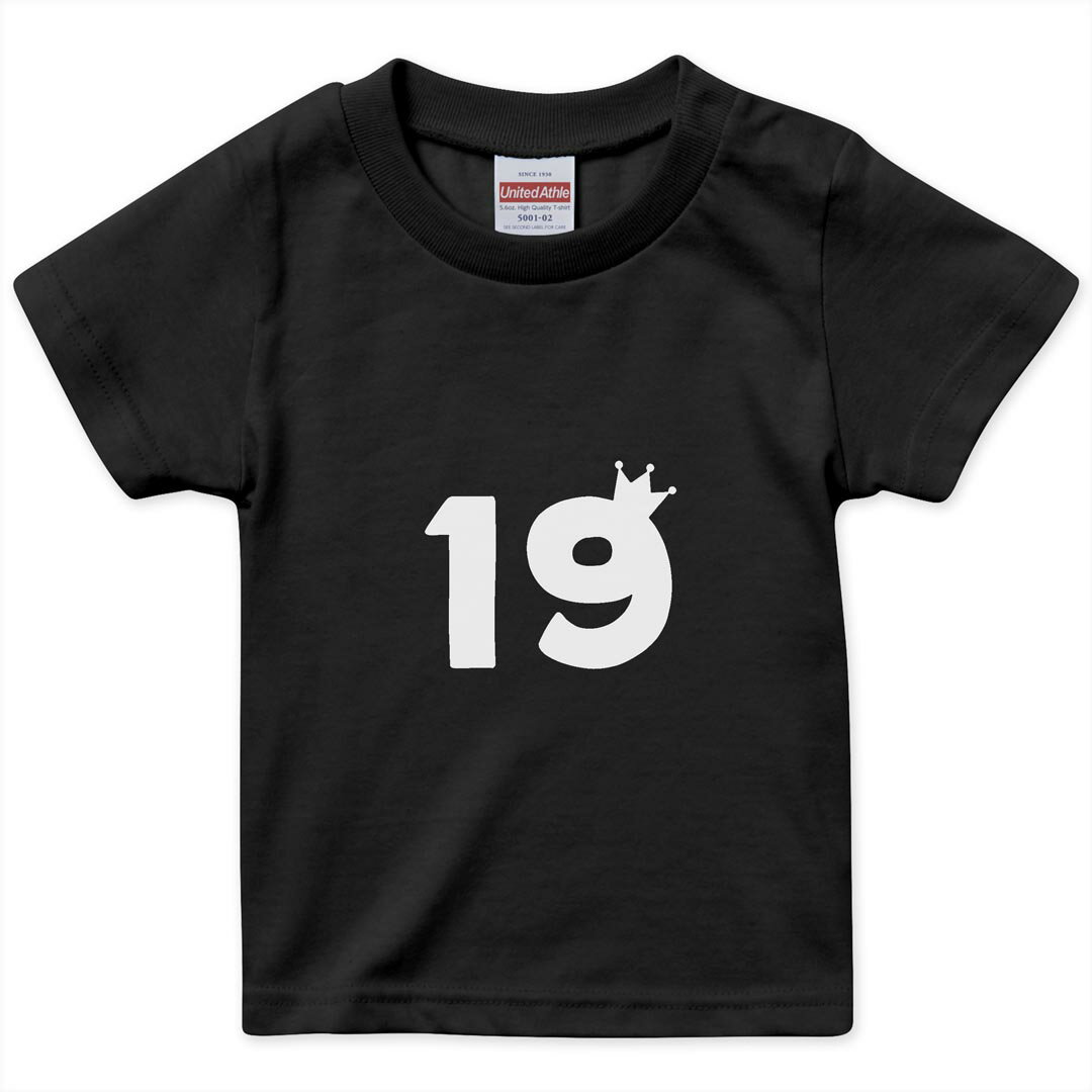 Other - tシャツ キッズ 半袖 黒地 ブラック デザイン 90 100 110 120 130 140 150 160 Tシャツ ティーシャツ T shirt 031950 数字 記念日 19