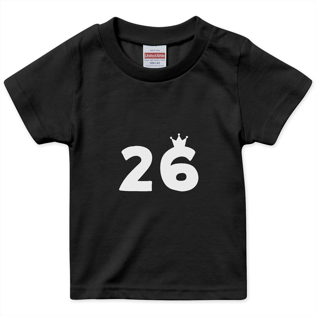 T-Shirts （Long-Sleeved） - tシャツ キッズ 半袖 黒地 ブラック デザイン 90 100 110 120 130 140 150 160 Tシャツ ティーシャツ T shirt 031957 数字 記念日 26