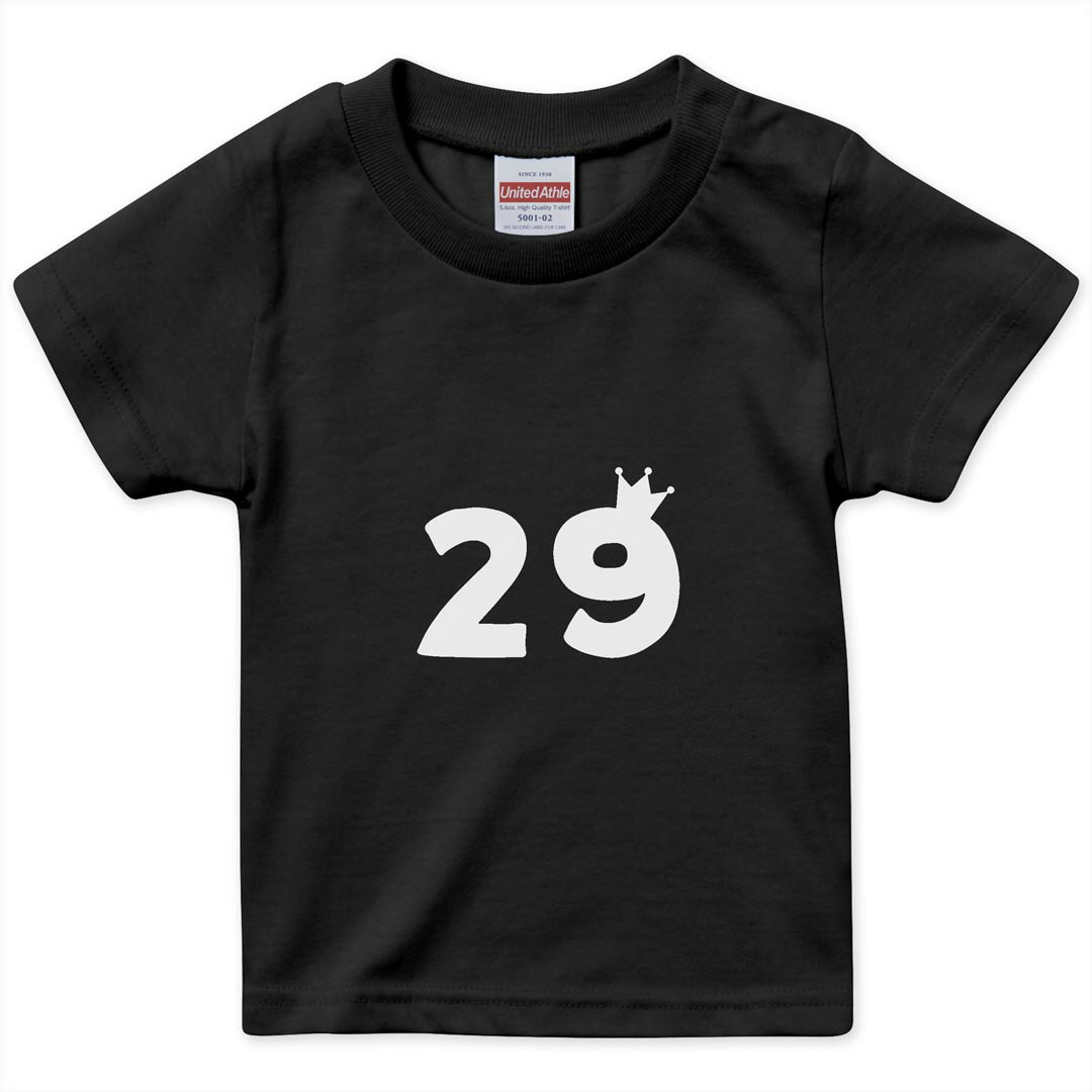 tシャツ キッズ 半袖 黒地 ブラック デザイン 90 100 110 120 130 140 150 160 Tシャツ ティーシャツ T shirt 031960 数字 記念日 29