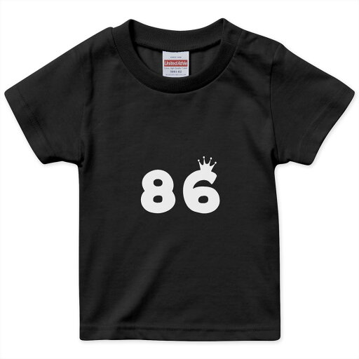 tシャツ キッズ 半袖 黒地 ブラック デザイン 90 100 110 120 130 140 150 160 Tシャツ ティーシャツ T shirt 032017 数字 記念日 86 tシャツ キッズ 半袖 黒地 ブラック デザイン 90 100 110 120 130 140 150 160 Tシャツ ティーシャツ T shirt 032017 数字 記念日 86