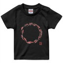 tシャツ キッズ 半袖 黒地 ブラック デザイン 90 100 110 120 130 140 150 160 Tシャツ ティーシャツ T shirt 032064 水墨画 鯉 赤(4)