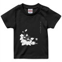 tシャツ キッズ 半袖 黒地 ブラック デザイン 90 100 110 120 130 140 150 Tシャツ ティーシャツ T shirt 032065 水墨画 花