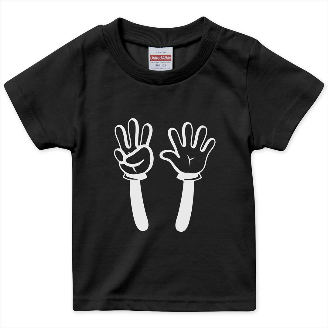 乐天商城 - キッズ 半袖 黒地 ブラック デザインTシャツ 黒T 90 100 110 120 130 140 150 ティーシャツ T shirt 032610 8 eight ハンドサイン 数字