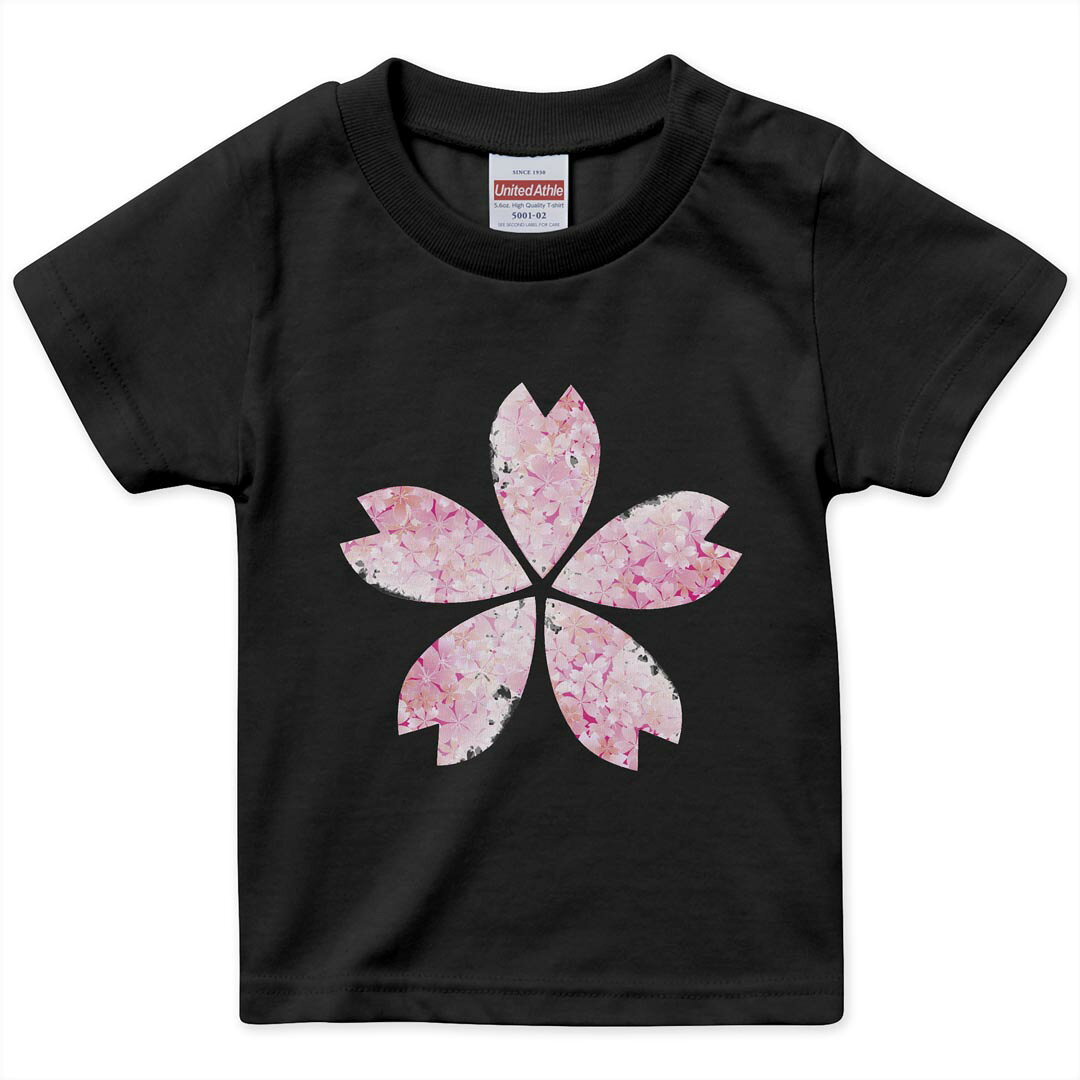 tシャツ キッズ 半袖 黒地 ブラック デザイン 90 100 110 120 130 140 150 Tシャツ ティーシャツ T shirt 005304 桜　白　ピンク
