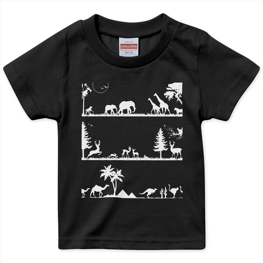 tシャツ キッズ 半袖 黒地 ブラック デザイン 90 100 110 120 130 140 150 Tシャツ ティーシャツ T shirt 上記で使用したデザインTシャツはこちら▼キッズ用Tシャツ　ブラック全デザインはこちらから▼ ▼キ...