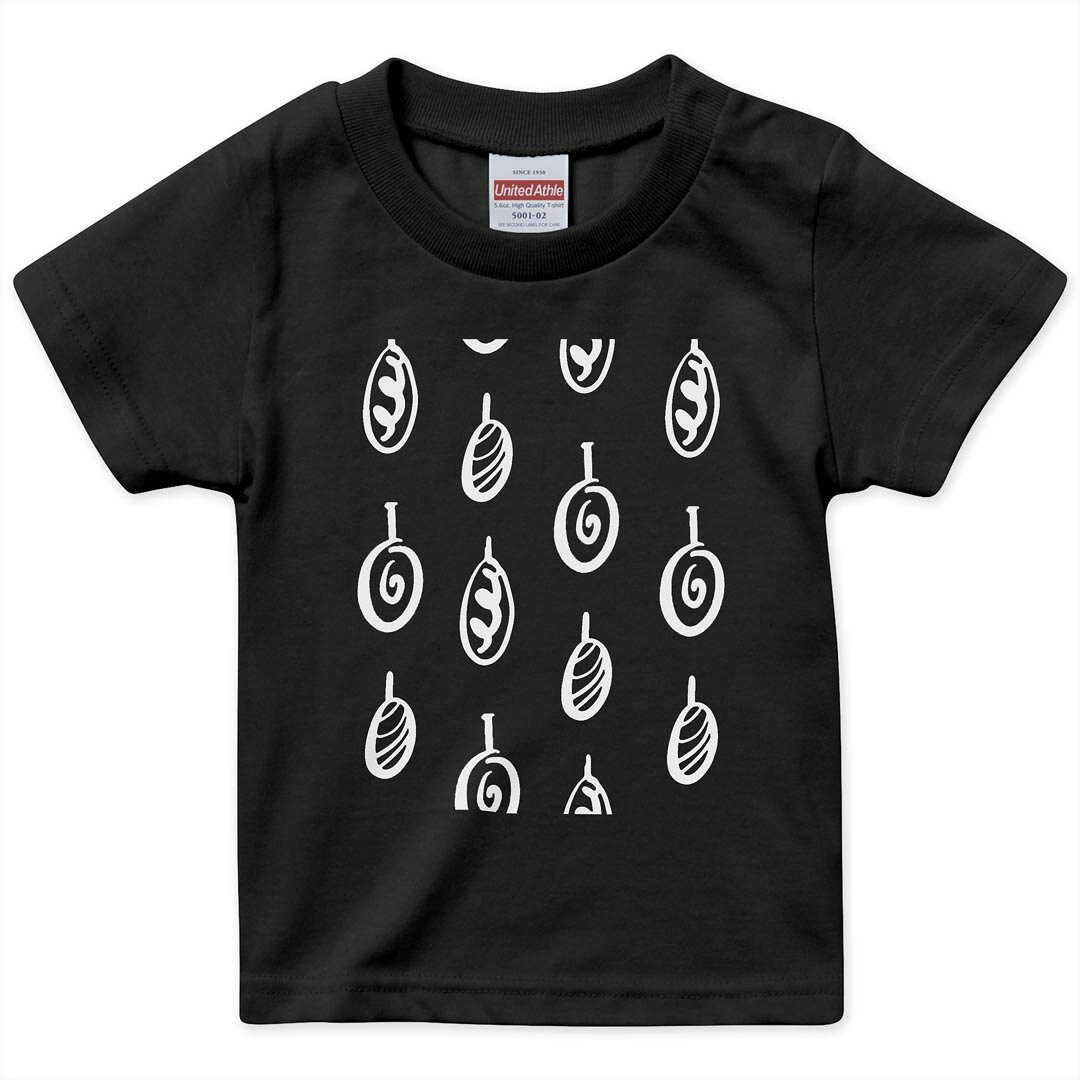 tシャツ キッズ 半袖 黒地 ブラック デザイン 90 100 110 120 130 140 150 Tシャツ ティーシャツ T shirt 上記で使用したデザインTシャツはこちら▼キッズ用Tシャツ　ブラック全デザインはこちらから▼ ▼キッズ用Tシャツ　グレー・ホワイト全デザインはこちらから▼商品特徴・15000デザインから選べる！デザインTシャツ！ ・洗濯も赤ちゃんにも安心なウェアプリント 　UltraChrome DGインクは洗濯に対しても色落ちが少なく、高い堅牢度が実証されています。 ・着心地や素材感にこだわった、上質なTシャツ。 ・1枚でも様になる万能型Tシャツ。 ・「よれない」「透けない」「長持ちする」という三大要素をすべて兼ね備えたTシャツです。 素材 ブラック：綿　100％ 注意事項画像はサンプルですので、Tシャツの大きさが若干異なる場合があります。ご覧の環境によっては多少色味に違いを感じる場合がございます。 イメージと違った、モニターと色味が異なるという理由での交換や返金はご対応出来かねます。 写真のカラーは可能な限り実際の商品に色味を近づけていますが、WEBの性質上ご使用のパソコンの設定や環境でカラーが若干異なります。 ご注文後に1点1点制作する受注生産品のため、不良品以外のご返品や交換は固くお断り致します。 選択間違いも保証対象外となりますため、ご注文の際は必ずサイズやカラーをご確認下さい。洗濯の際は、商品の色あせを避けるため手洗いをおすすめします。 つけ置き洗いは避けてください。 タンブラー乾燥はお控えください。発送について完全受注生産のハンドメイド商品となりますので、既製品と比べて発送までお時間を頂いています。 基本的に決済確認後、最大で10営業日での発送となります。繁忙期や休業日明けの場合はさらに時間がかかる場合があります。 その際には別途メールにてご連絡致します。メール便の場合、発送日から到着までに2〜4日ほどかかる場合が多く、紛失などの保障もご対応できかねます。あらかじめご了承下さい。