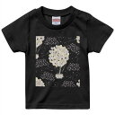 tシャツ キッズ 半袖 黒地 ブラック デザイン 90 100 110 120 130 140 150 160 Tシャツ ティーシャツ T shirt 050238