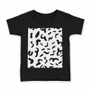 tシャツ キッズ 半袖 黒地 ブラック デザイン 90 100 110 120 130 140 150 Tシャツ ティーシャツ T shirt 050804