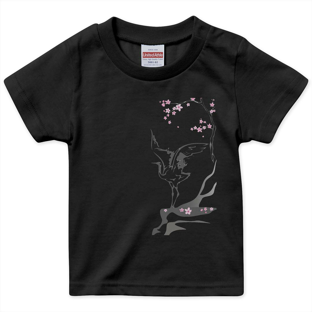 tシャツ キッズ 半袖 黒地 ブラック デザイン 90 100 110 120 130 140 150 Tシャツ ティーシャツ T shirt 上記で使用したデザインTシャツはこちら▼キッズ用Tシャツ　ブラック全デザインはこちらから▼ ▼キッズ用Tシャツ　グレー・ホワイト全デザインはこちらから▼商品特徴・15000デザインから選べる！デザインTシャツ！ ・洗濯も赤ちゃんにも安心なウェアプリント 　UltraChrome DGインクは洗濯に対しても色落ちが少なく、高い堅牢度が実証されています。 ・着心地や素材感にこだわった、上質なTシャツ。 ・1枚でも様になる万能型Tシャツ。 ・「よれない」「透けない」「長持ちする」という三大要素をすべて兼ね備えたTシャツです。 素材 ブラック：綿　100％ 注意事項画像はサンプルですので、Tシャツの大きさが若干異なる場合があります。ご覧の環境によっては多少色味に違いを感じる場合がございます。 イメージと違った、モニターと色味が異なるという理由での交換や返金はご対応出来かねます。 写真のカラーは可能な限り実際の商品に色味を近づけていますが、WEBの性質上ご使用のパソコンの設定や環境でカラーが若干異なります。 ご注文後に1点1点制作する受注生産品のため、不良品以外のご返品や交換は固くお断り致します。 選択間違いも保証対象外となりますため、ご注文の際は必ずサイズやカラーをご確認下さい。洗濯の際は、商品の色あせを避けるため手洗いをおすすめします。 つけ置き洗いは避けてください。 タンブラー乾燥はお控えください。発送について完全受注生産のハンドメイド商品となりますので、既製品と比べて発送までお時間を頂いています。 基本的に決済確認後、最大で10営業日での発送となります。繁忙期や休業日明けの場合はさらに時間がかかる場合があります。 その際には別途メールにてご連絡致します。メール便の場合、発送日から到着までに2〜4日ほどかかる場合が多く、紛失などの保障もご対応できかねます。あらかじめご了承下さい。