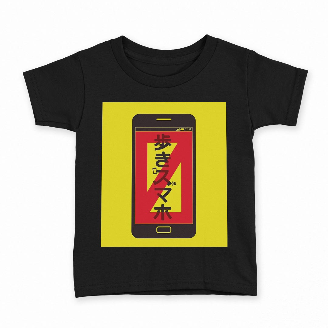 tシャツ キッズ 半袖 黒地 ブラック デザイン 90 100 110 120 130 140 150 Tシャツ...