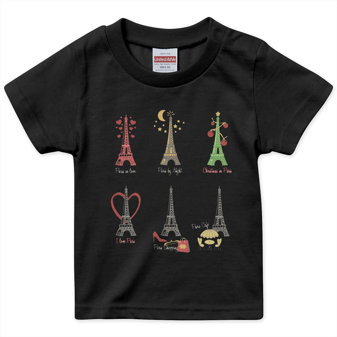 tシャツ キッズ 半袖 黒地 ブラック デザイン 90 100 110 120 130 140 150 Tシャツ ティーシャツ T shirt 上記で使用したデザインTシャツはこちら▼キッズ用Tシャツ　ブラック全デザインはこちらから▼ ▼キッズ用Tシャツ　グレー・ホワイト全デザインはこちらから▼商品特徴・15000デザインから選べる！デザインTシャツ！ ・洗濯も赤ちゃんにも安心なウェアプリント 　UltraChrome DGインクは洗濯に対しても色落ちが少なく、高い堅牢度が実証されています。 ・着心地や素材感にこだわった、上質なTシャツ。 ・1枚でも様になる万能型Tシャツ。 ・「よれない」「透けない」「長持ちする」という三大要素をすべて兼ね備えたTシャツです。 素材 ブラック：綿　100％ 注意事項画像はサンプルですので、Tシャツの大きさが若干異なる場合があります。ご覧の環境によっては多少色味に違いを感じる場合がございます。 イメージと違った、モニターと色味が異なるという理由での交換や返金はご対応出来かねます。 写真のカラーは可能な限り実際の商品に色味を近づけていますが、WEBの性質上ご使用のパソコンの設定や環境でカラーが若干異なります。 ご注文後に1点1点制作する受注生産品のため、不良品以外のご返品や交換は固くお断り致します。 選択間違いも保証対象外となりますため、ご注文の際は必ずサイズやカラーをご確認下さい。洗濯の際は、商品の色あせを避けるため手洗いをおすすめします。 つけ置き洗いは避けてください。 タンブラー乾燥はお控えください。発送について完全受注生産のハンドメイド商品となりますので、既製品と比べて発送までお時間を頂いています。 基本的に決済確認後、最大で10営業日での発送となります。繁忙期や休業日明けの場合はさらに時間がかかる場合があります。 その際には別途メールにてご連絡致します。メール便の場合、発送日から到着までに2〜4日ほどかかる場合が多く、紛失などの保障もご対応できかねます。あらかじめご了承下さい。