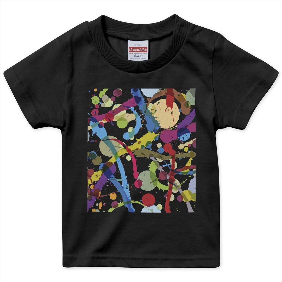 tシャツ キッズ 半袖 黒地 ブラック デザイン 90 100 110 120 130 140 150 Tシャツ ティーシャツ T shirt 007765 インク　ペンキ　カラフル　模様