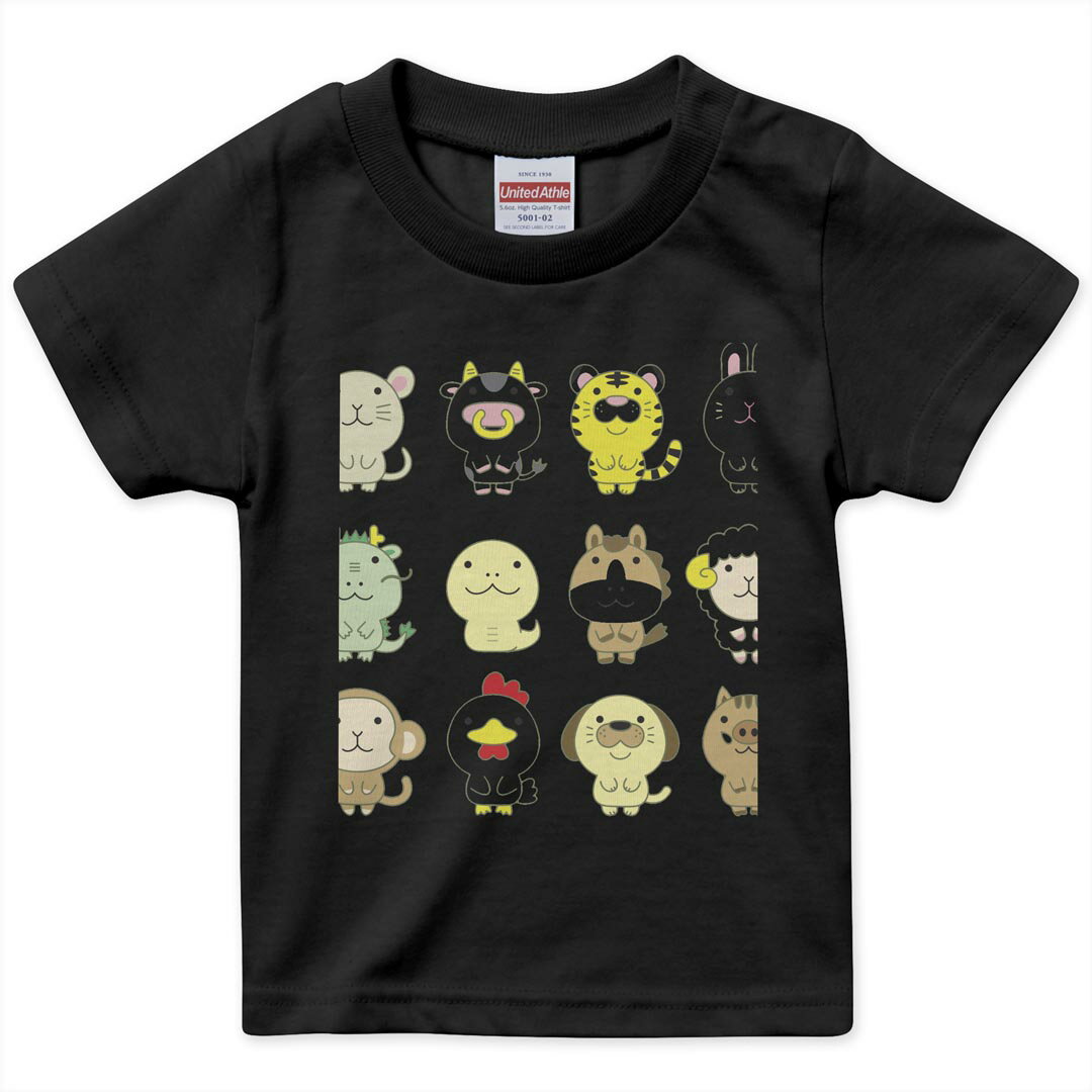 tシャツ キッズ 半袖 黒地 ブラック デザイン 90 100 110 120 130 140 150 160 Tシャツ ティーシャツ T..