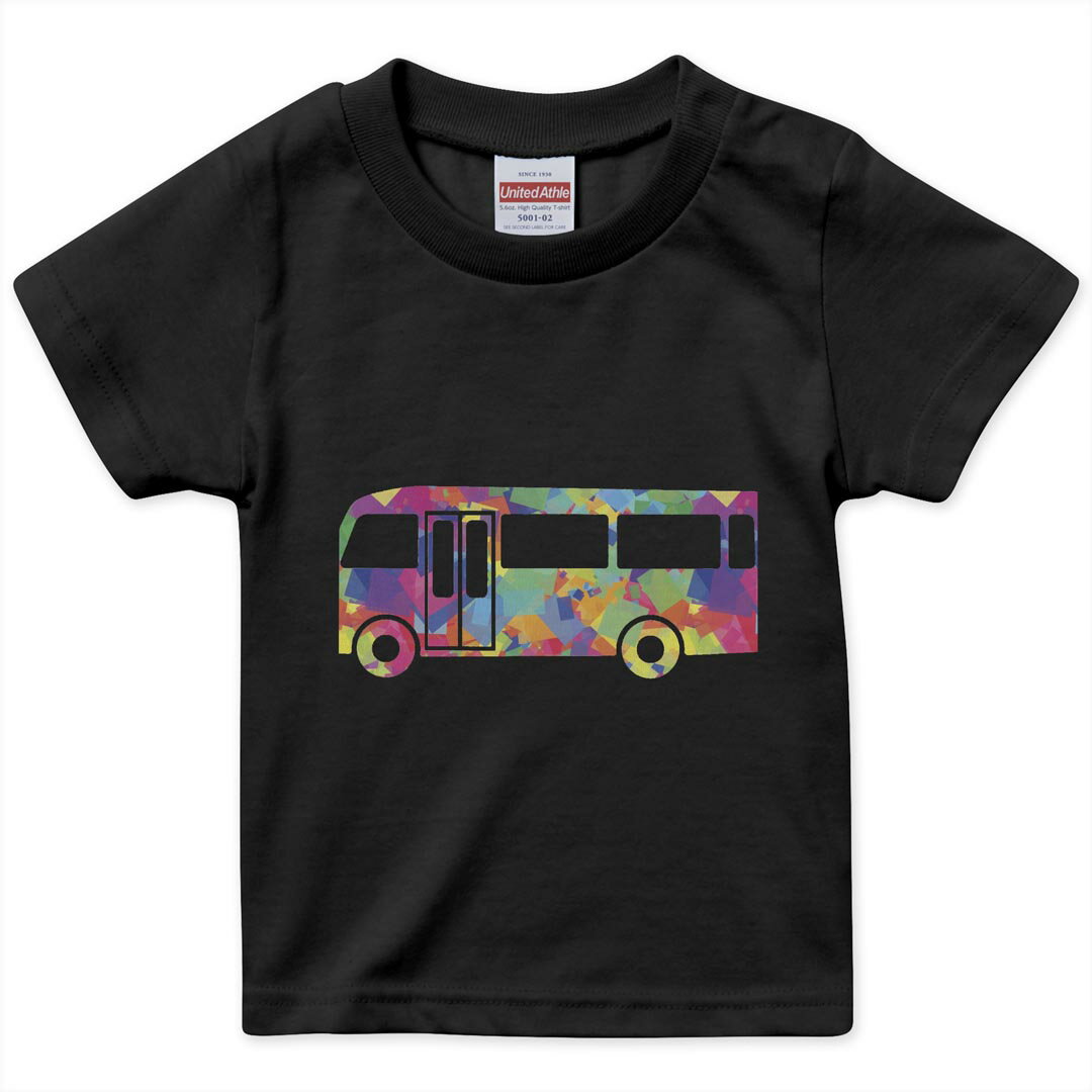 tシャツ キッズ 半袖 黒地 ブラック デザイン 90 100 110 120 130 140 150 160 Tシャツ ティーシャツ T shirt 008229 カラフル　レインボー　バス　イラスト
