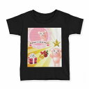 tシャツ キッズ 半袖 黒地 ブラック デザイン 90 100 110 120 130 140 150 160 Tシャツ ティーシャツ T shirt 008747 熊 クリスマス プレゼント(4)