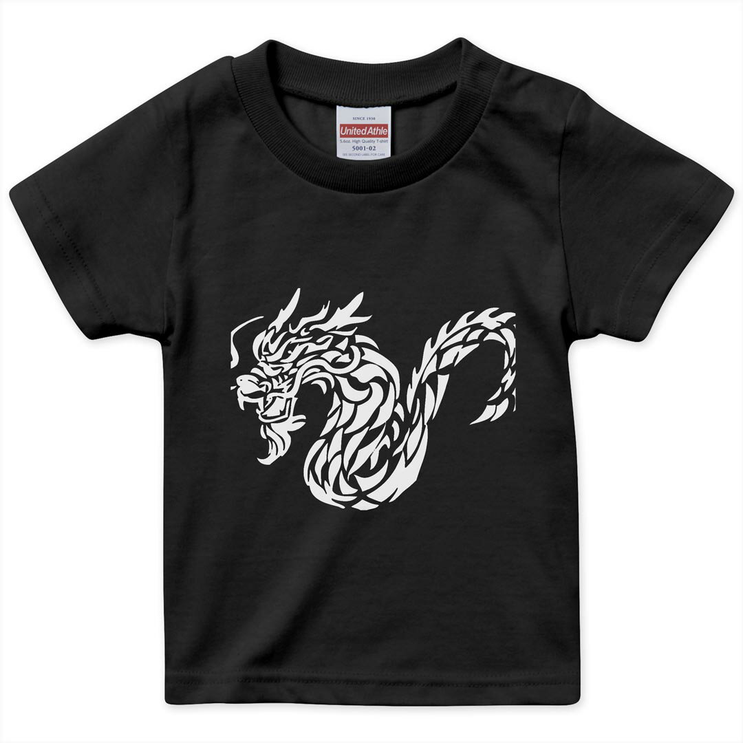 tシャツ キッズ 半袖 黒地 ブラック デザイン 90 100 110 120 130 140 150 160 Tシャツ ティーシャツ T shirt 009130 龍　ドラゴン　黒