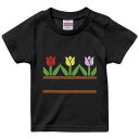 tシャツ キッズ 半袖 黒地 ブラック デザイン 90 100 110 120 130 140 150 160 Tシャツ ティーシャツ T shirt 009292 フラワー チューリップ