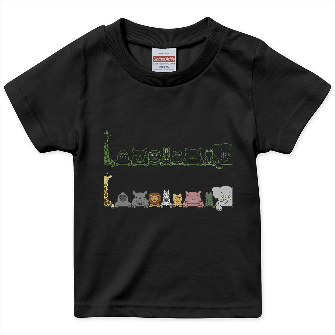 tシャツ キッズ 半袖 黒地 ブラック デザイン 90 100 110 120 130 140 150 Tシャツ ティーシャツ T shirt 上記で使用したデザインTシャツはこちら▼キッズ用Tシャツ　ブラック全デザインはこちらから▼ ▼キッズ用Tシャツ　グレー・ホワイト全デザインはこちらから▼商品特徴・15000デザインから選べる！デザインTシャツ！ ・洗濯も赤ちゃんにも安心なウェアプリント 　UltraChrome DGインクは洗濯に対しても色落ちが少なく、高い堅牢度が実証されています。 ・着心地や素材感にこだわった、上質なTシャツ。 ・1枚でも様になる万能型Tシャツ。 ・「よれない」「透けない」「長持ちする」という三大要素をすべて兼ね備えたTシャツです。 素材 ブラック：綿　100％ 注意事項画像はサンプルですので、Tシャツの大きさが若干異なる場合があります。ご覧の環境によっては多少色味に違いを感じる場合がございます。 イメージと違った、モニターと色味が異なるという理由での交換や返金はご対応出来かねます。 写真のカラーは可能な限り実際の商品に色味を近づけていますが、WEBの性質上ご使用のパソコンの設定や環境でカラーが若干異なります。 ご注文後に1点1点制作する受注生産品のため、不良品以外のご返品や交換は固くお断り致します。 選択間違いも保証対象外となりますため、ご注文の際は必ずサイズやカラーをご確認下さい。洗濯の際は、商品の色あせを避けるため手洗いをおすすめします。 つけ置き洗いは避けてください。 タンブラー乾燥はお控えください。発送について完全受注生産のハンドメイド商品となりますので、既製品と比べて発送までお時間を頂いています。 基本的に決済確認後、最大で10営業日での発送となります。繁忙期や休業日明けの場合はさらに時間がかかる場合があります。 その際には別途メールにてご連絡致します。メール便の場合、発送日から到着までに2〜4日ほどかかる場合が多く、紛失などの保障もご対応できかねます。あらかじめご了承下さい。