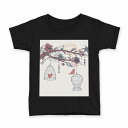 tシャツ キッズ 半袖 黒地 ブラック デザイン 90 100 110 120 130 140 150 160 Tシャツ ティーシャツ T shirt 009658 フラワー 鳥 アジアン