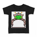 tシャツ キッズ 半袖 黒地 ブラック デザイン 90 100 110 120 130 140 150 160 Tシャツ ティーシャツ T shirt 009874 動物 フラワー 龍(4)