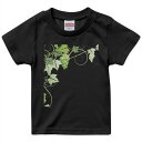 tシャツ キッズ 半袖 黒地 ブラック デザイン 90 100 110 120 130 140 150 160 Tシャツ ティーシャツ T shirt 010077 植物 ぶどう 緑