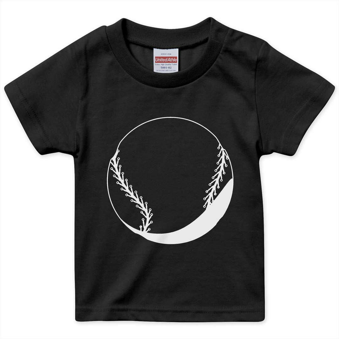 tシャツ キッズ 半袖 黒地 ブラック デザイン 90 100 110 120 130 140 150 160 Tシャツ ティーシャツ T shirt 010183 スポーツ　野球　ボール