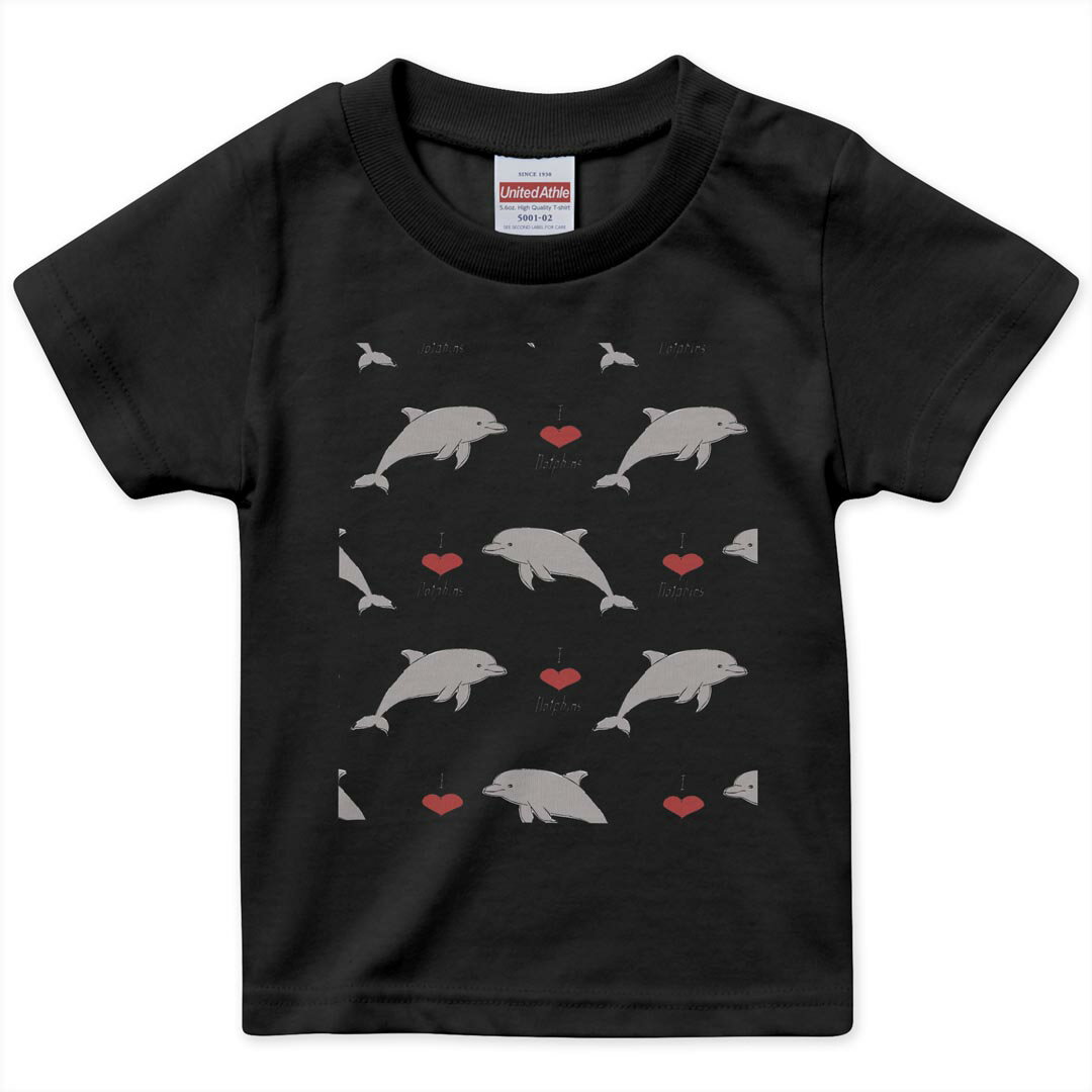 tシャツ キッズ 半袖 黒地 ブラック デザイン 90 100 110 120 130 140 150 160 Tシャツ ティーシャツ T shirt 010936 海 イルカ 生き物
