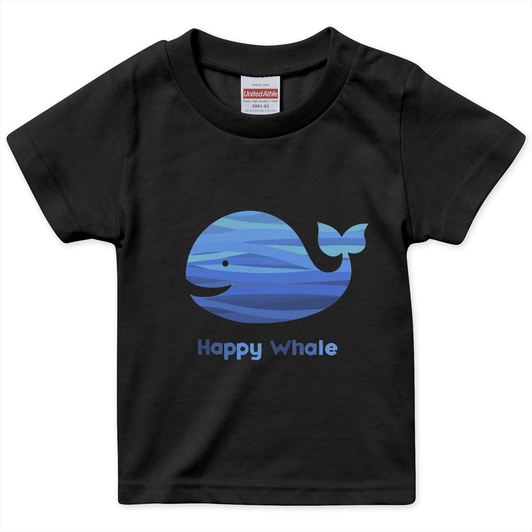 tシャツ キッズ 半袖 黒地 ブラック デザイン 90 100 110 120 130 140 150 160 Tシャツ ティーシャツ T shirt 010957 海　くじら　青
