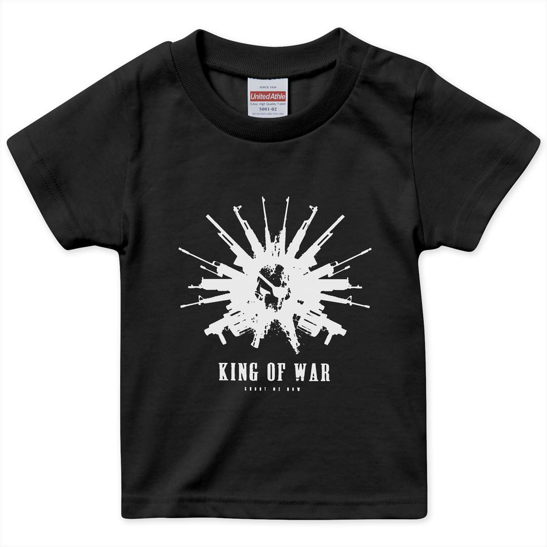 tシャツ キッズ 半袖 黒地 ブラック デザイン 90 100 110 120 130 140 150 160 Tシャツ ティーシャツ T shirt 011501 銃　武器　骸骨(4.0)