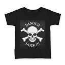 tシャツ キッズ 半袖 黒地 ブラック デザイン 90 100 110 120 130 140 150 160 Tシャツ ティーシャツ T shirt 011664 骸骨 ドクロ 黒(4)