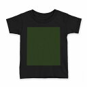 tシャツ キッズ 半袖 黒地 ブラック デザイン 90 100 110 120 130 140 150 Tシャツ ティーシャツ T shirt 012244 緑　単色　シンプル