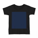 tシャツ キッズ 半袖 黒地 ブラック デザイン 90 100 110 120 130 140 150 Tシャツ ティーシャツ T shirt 012245 青　単色　シンプル