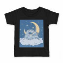 tシャツ キッズ 半袖 黒地 ブラック デザイン 90 100 110 120 130 140 150 160 Tシャツ ティーシャツ T shirt 012292 空 月 きりん(4)