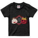 tシャツ キッズ 半袖 黒地 ブラック デザイン 90 100 110 120 130 140 150 Tシャツ ティーシャツ T shirt 012869 節分　鬼　豆